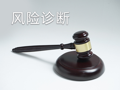 企業(yè)法律顧問服務(wù) 價(jià)值、費(fèi)用解析與選擇指南