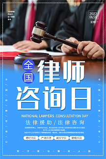 法律援助服務(wù)文化墻 傳遞法治溫度，點(diǎn)亮公平之光