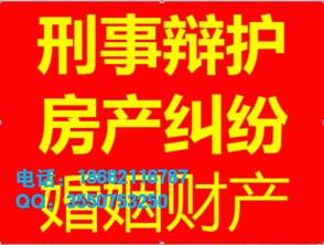 深圳企業(yè)法律風(fēng)險(xiǎn)防范與專業(yè)法律服務(wù)指南 聚焦勞動(dòng)工傷、合同糾紛與顧問服務(wù)