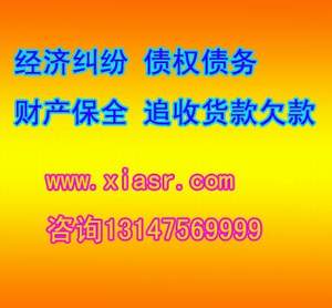破產(chǎn)企業(yè)職工權(quán)益保障 法律咨詢與訴前財(cái)產(chǎn)保全詳解