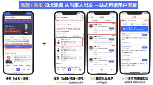 律師如何借助有效拓案,賦能業(yè)務(wù) 何川律師營銷