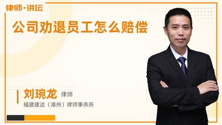 工作13年被解雇 你應(yīng)得的賠償方案與維權(quán)指南